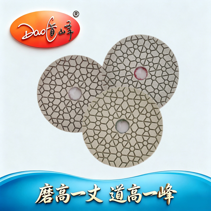 三步片（干湿两用）